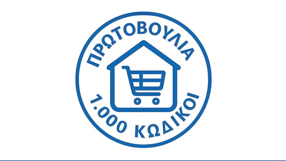 Lidl Ελλάς
